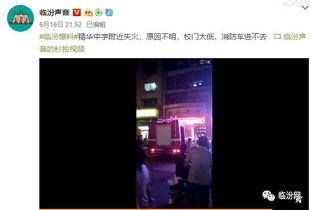 凌华爆料视频在哪看啊,揭秘事件真相  第2张